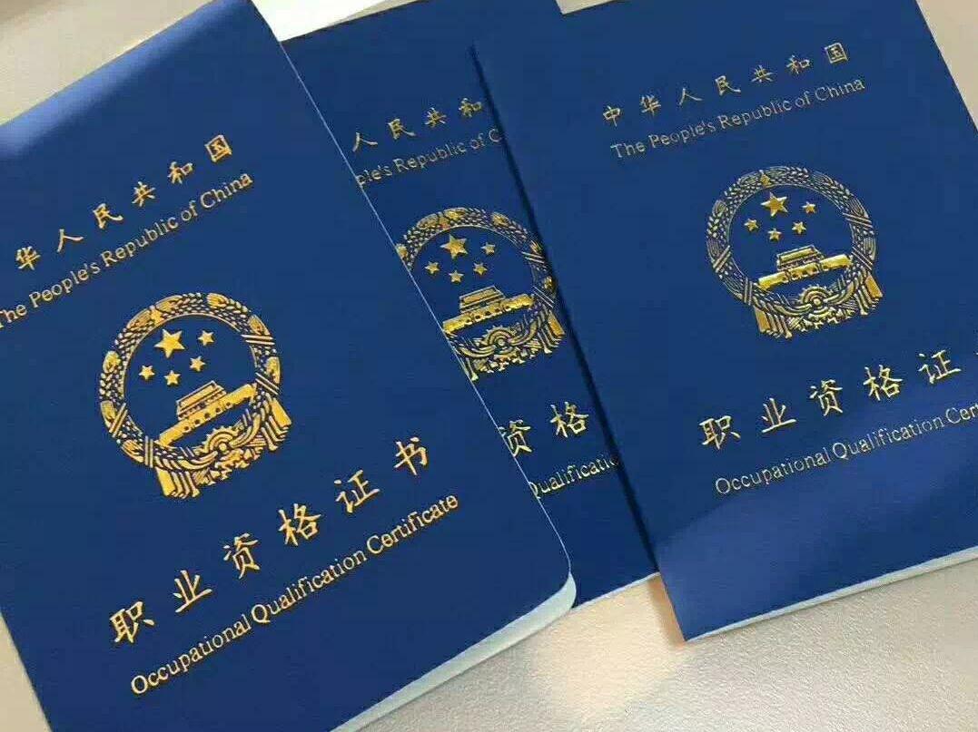 东莞保育师证怎么考？