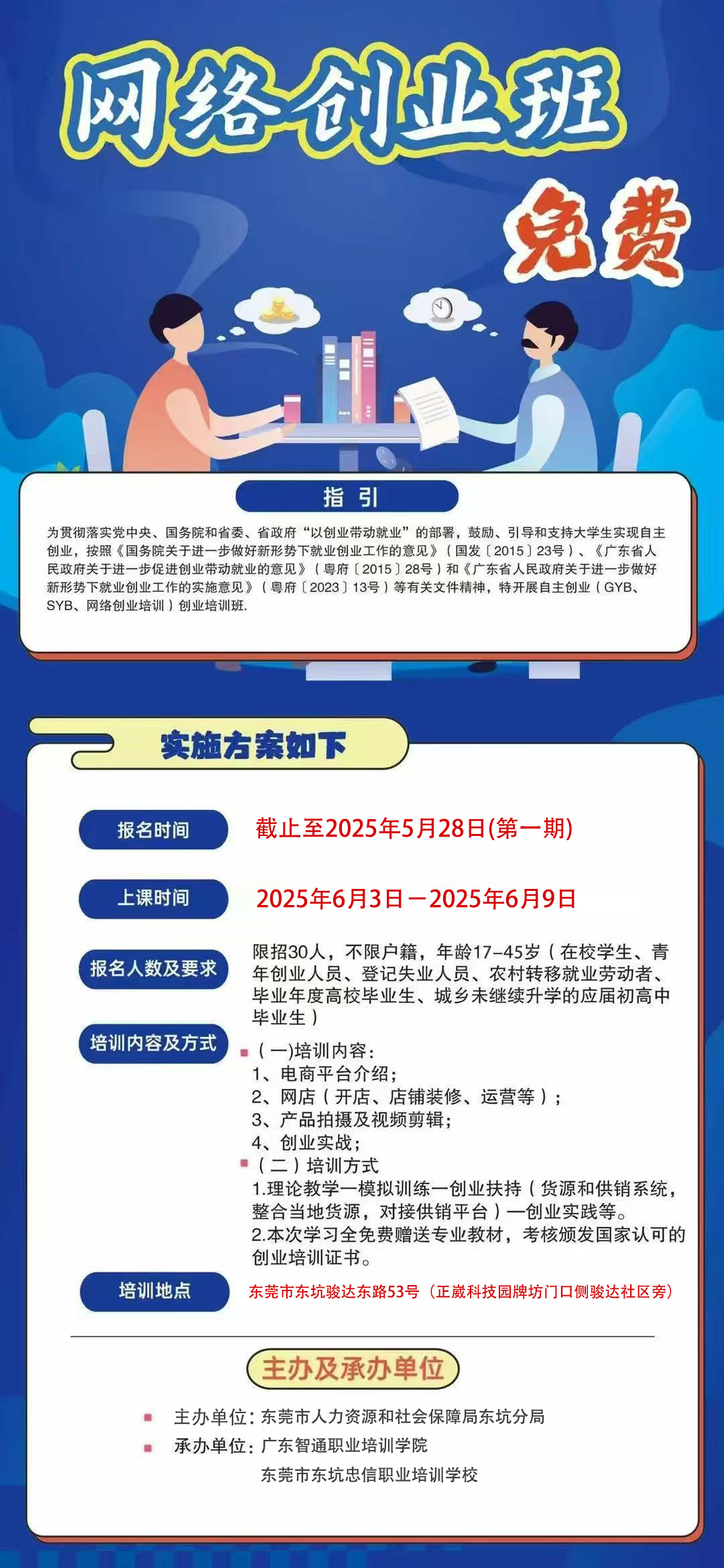 67da334a42513.jpg