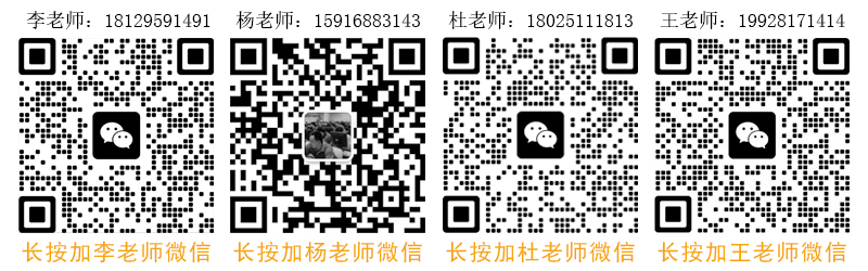 四人二维码.jpg